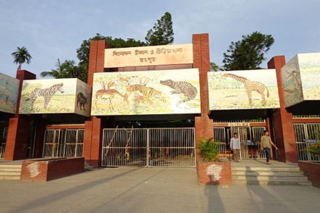 バングラデシュ国立動物園の入口